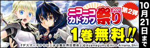 スヌスムムリクの恋人 上 Fod フジテレビ公式 電子書籍も展開中