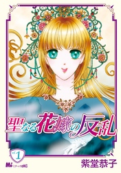 作者名から探す Fod フジテレビ公式 電子書籍も展開中