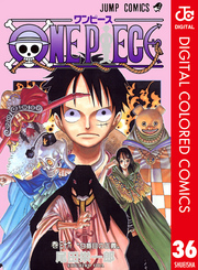 One Piece カラー版 36 Fod フジテレビ公式 電子書籍も展開中