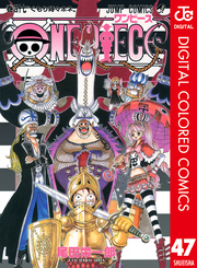 One Piece カラー版 47 Fod フジテレビ公式 電子書籍も展開中