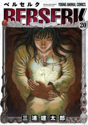 ベルセルク 巻 Fod フジテレビ公式 電子書籍も展開中