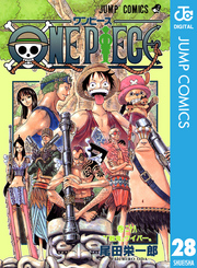 One Piece モノクロ版 1 Fod フジテレビ公式 電子書籍も展開中