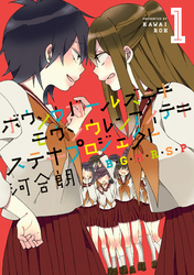 掲載誌から探す Fod フジテレビ公式 電子書籍も展開中