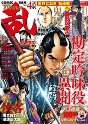 作者名から探す Fod フジテレビ公式 電子書籍も展開中