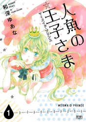 アルテ アニメ化記念フェア Fod フジテレビ公式 電子書籍も展開中