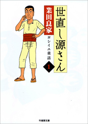 作者名から探す Fod フジテレビ公式 電子書籍も展開中