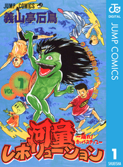 掲載誌から探す Fod フジテレビ公式 電子書籍も展開中