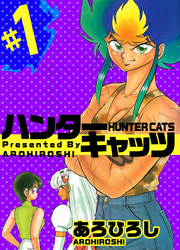 ジャンルから探す Fod フジテレビ公式 電子書籍も展開中