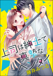 作者名から探す Fod フジテレビ公式 電子書籍も展開中