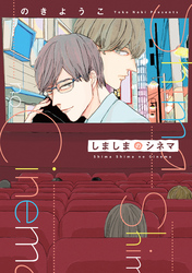 作品名から探す Fod フジテレビ公式 電子書籍も展開中