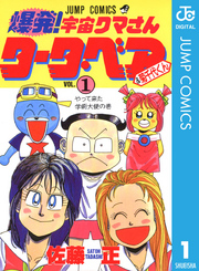 掲載誌名から探す Fod フジテレビ公式 電子書籍も展開中