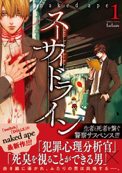 コミックゼノン10周年記念フェア 秋のコアミックス祭り 第2弾 読まなきゃ損 人気作をお得に読むなら今 Fod フジテレビ公式 電子書籍も展開中