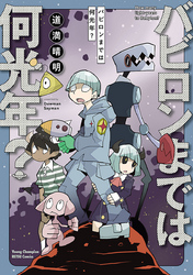 掲載誌名から探す Fod フジテレビ公式 電子書籍も展開中