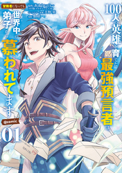 掲載誌名から探す Fod フジテレビ公式 電子書籍も展開中