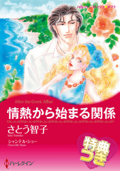 作者名から探す Fod フジテレビ公式 電子書籍も展開中