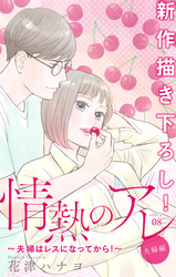 掲載誌から探す Fod フジテレビ公式 電子書籍も展開中 掲載誌から探す Fod フジテレビ公式 電子書籍も展開中