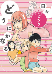 出版社名から探す Fod フジテレビ公式 電子書籍も展開中