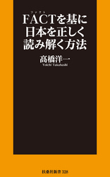 作者名から探す Fod フジテレビ公式 電子書籍も展開中