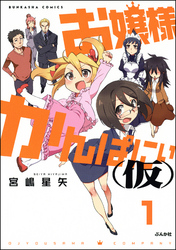 掲載誌名から探す Fod フジテレビ公式 電子書籍も展開中