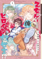 掲載誌名から探す Fod フジテレビ公式 電子書籍も展開中