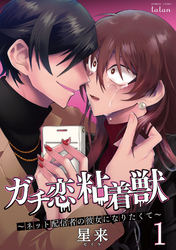 コミックゼノン10周年記念フェア 秋のコアミックス祭り 第2弾 読まなきゃ損 人気作をお得に読むなら今 Fod フジテレビ公式 電子書籍も展開中