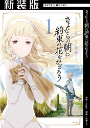 掲載誌名から探す Fod フジテレビ公式 電子書籍も展開中
