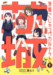 掲載誌名から探す Fod フジテレビ公式 電子書籍も展開中