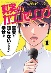 作者名から探す Fod フジテレビ公式 電子書籍も展開中