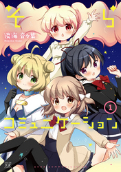 掲載誌から探す Fod フジテレビ公式 電子書籍も展開中