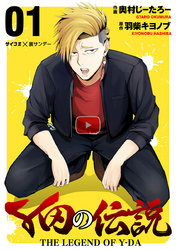 掲載誌名から探す Fod フジテレビ公式 電子書籍も展開中