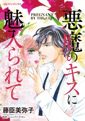 作品名から探す Fod フジテレビ公式 電子書籍も展開中