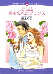 湊よりこ Fod フジテレビ公式 電子書籍も展開中