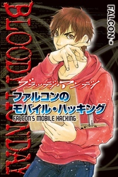 月刊少年ライバル Fod フジテレビ公式 電子書籍も展開中