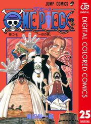 One Piece カラー版 36 Fod フジテレビ公式 電子書籍も展開中