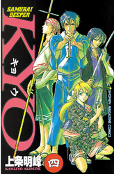 ｓａｍｕｒａｉ ｄｅｅｐｅｒ ｋｙｏ １ Fod フジテレビ公式 電子書籍も展開中