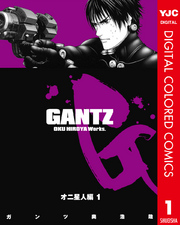 Gantz フジテレビの人気ドラマ アニメ 映画が見放題 Fod