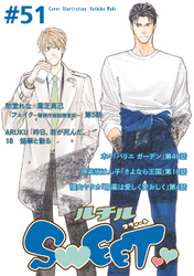 金田正太郎 Fod フジテレビ公式 電子書籍も展開中