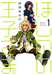 結城あみの Fod フジテレビ公式 電子書籍も展開中
