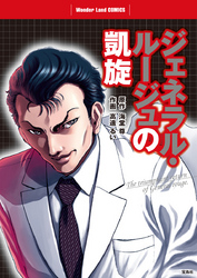 チーム バチスタfinal ケルベロスの肖像 フジテレビの人気ドラマ アニメ 映画が見放題 Fod