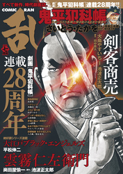 草野雄 Fod フジテレビ公式 電子書籍も展開中