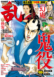 藤原芳秀 Fod フジテレビ公式 電子書籍も展開中