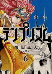 テンプリズム6 Fod フジテレビ公式 電子書籍も展開中