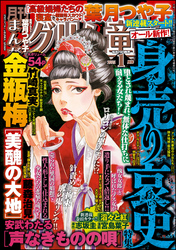 藤田あつ子 Fod フジテレビ公式 電子書籍も展開中