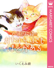 ぷら ほ む Fod フジテレビ公式 電子書籍も展開中