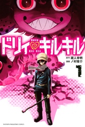 マンガボックス Fod フジテレビ公式 電子書籍も展開中