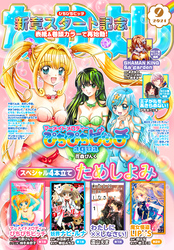 青柳碧人 Fod フジテレビ公式 電子書籍も展開中 青柳碧人 Fod フジテレビ公式 電子書籍も展開中