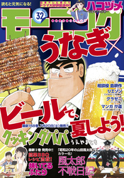 石川雅之 Fod フジテレビ公式 電子書籍も展開中