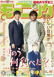 野村宗弘 Fod フジテレビ公式 電子書籍も展開中