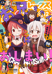 Comic Rex コミック レックス 21年5月号 雑誌 Fod フジテレビ公式 電子書籍も展開中