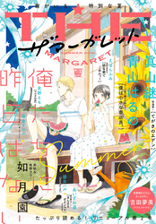 安理由香 Fod フジテレビ公式 電子書籍も展開中